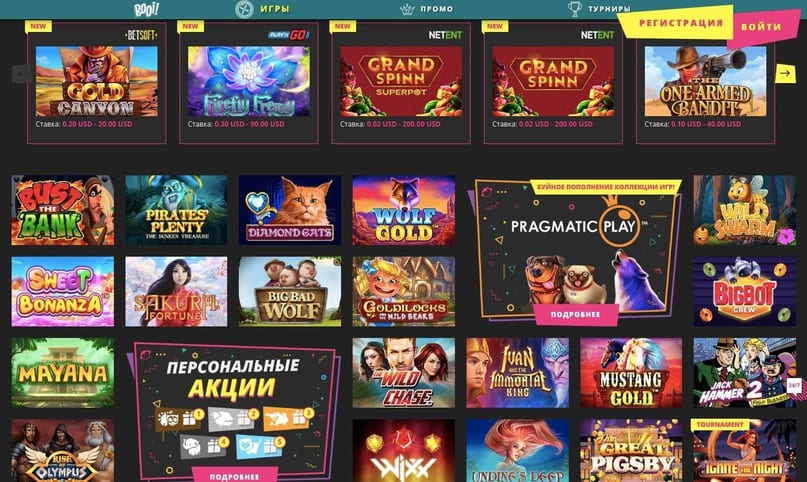 Регистрация Booi Casino